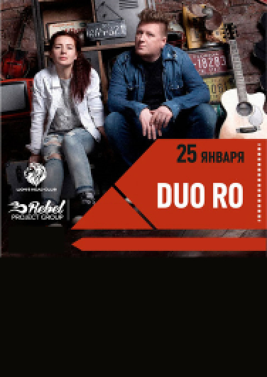 Duo RO Duo RO