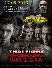 Thai Fight Thai Fight