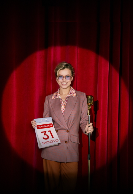 Постер Начну с понедельника, или мюзикл пошел в Stand-Up в Москве