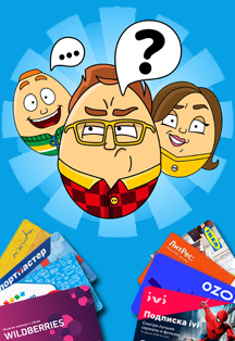 On-line квиз Equiz On-line квиз Equiz