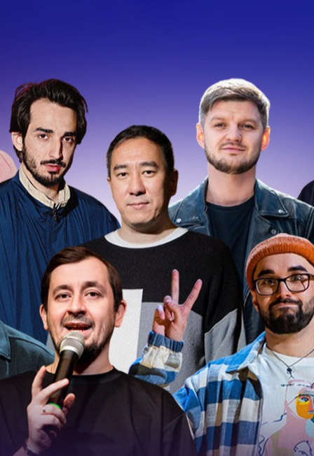 Stand Up В Brothers