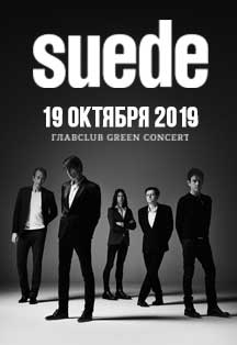 Suede Suede