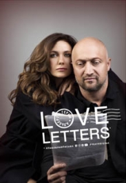 Love Letters Love Letters