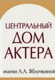 Один день из жизни девицы Любы Отрадиной Один день из жизни девицы Любы Отрадиной