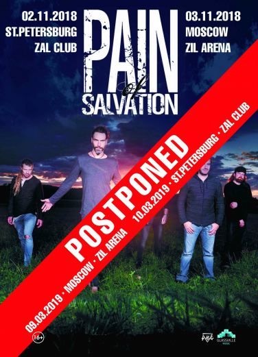 Pain Of Salvation Pain Of Salvation