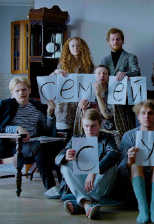 Иммерсивный спектакль Семейный суд. В старинном особняке на Курской. ЛИТLab12+