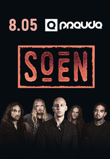 Soen Soen