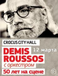 Demis Roussos