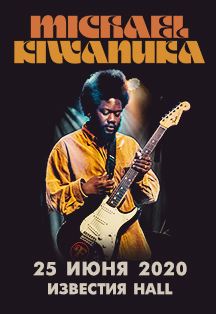 Michael Kiwanuka