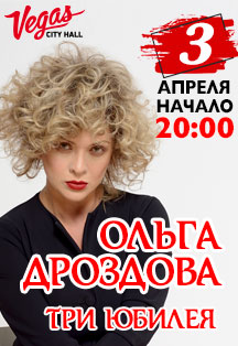 Ольга Дроздова Ольга Дроздова