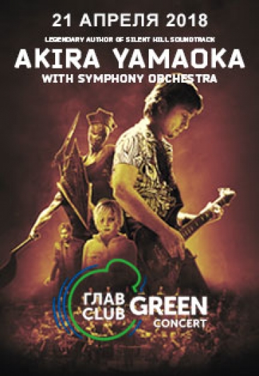 Akira Yamaoka with orchestra