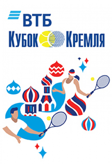 Фото афиши XXIX Международный теннисный турнир ВТБ Кубок Кремля – 2018