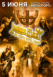 Judas Priest Judas Priest