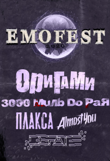 Emofest Emofest