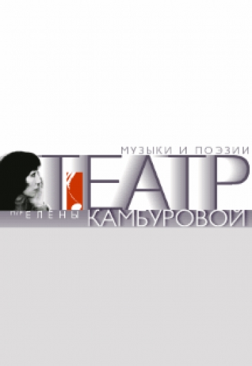 Надежда Гулицкая "Рулады птиц, цветов благоуханье" Надежда Гулицкая "Рулады птиц, цветов благоуханье"