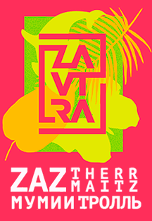 Zavtra Festival Zavtra Festival