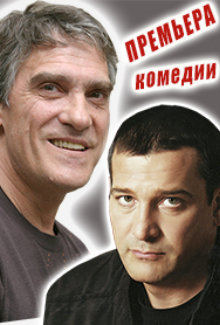 Хочу замуж за Аполлона Хочу замуж за Аполлона