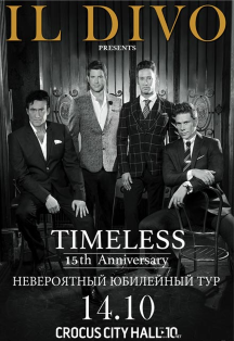 IL DIVO IL DIVO