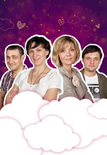 Именины Валентины