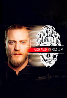 Постер Маваши group в Москве