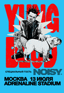 Yungblud Фото афиши Yungblud