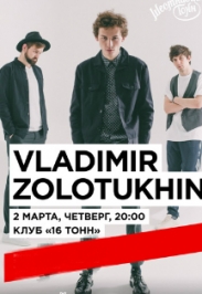 Vladimir Zolotukhin Vladimir Zolotukhin
