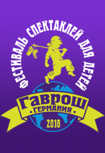 Карнавал животных Карнавал животных