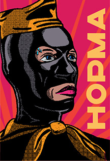 Норма Норма