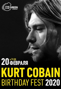 цена Kurt Cobain Birthday Fest 2020