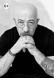Александр Розенбаум Александр Розенбаум