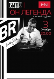 БИТ FEST БИТ FEST