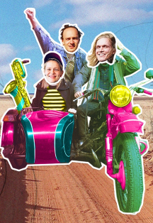 Моро Моро