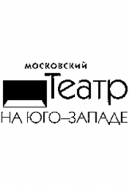 Лаборатория современной драматургии Лаборатория современной драматургии
