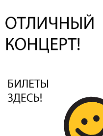 Миша Маваши. Презентация нового альбома