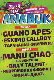 ANABUK ANABUK