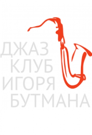 Трио Юлии Перминовой Трио Юлии Перминовой