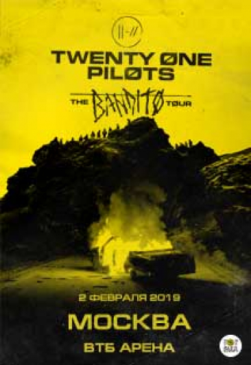 Twenty One Pilots Twenty One Pilots