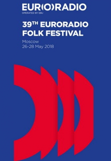 Euroradio Folk Festival (Фольклорный фестиваль Еврорадио) Euroradio Folk Festival (Фольклорный фестиваль Еврорадио)