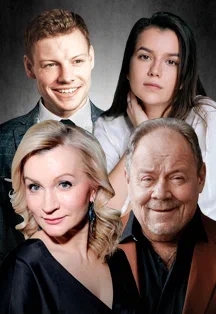 Любовь в квадрате (Коломна) Фото афиши Любовь в квадрате (Коломна)