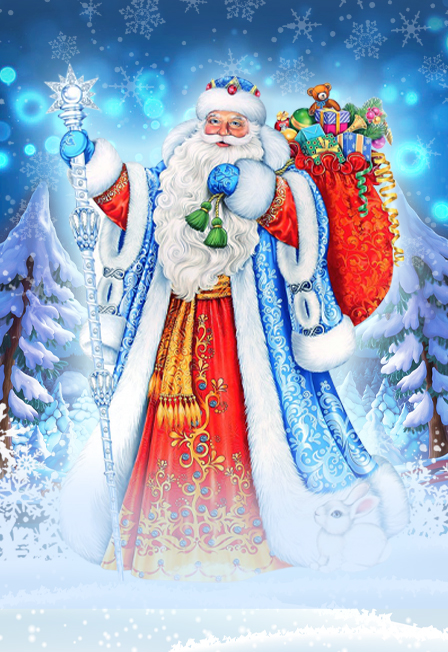 Постер события Дед Мороз.