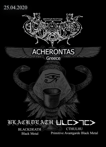 Acherontas Acherontas