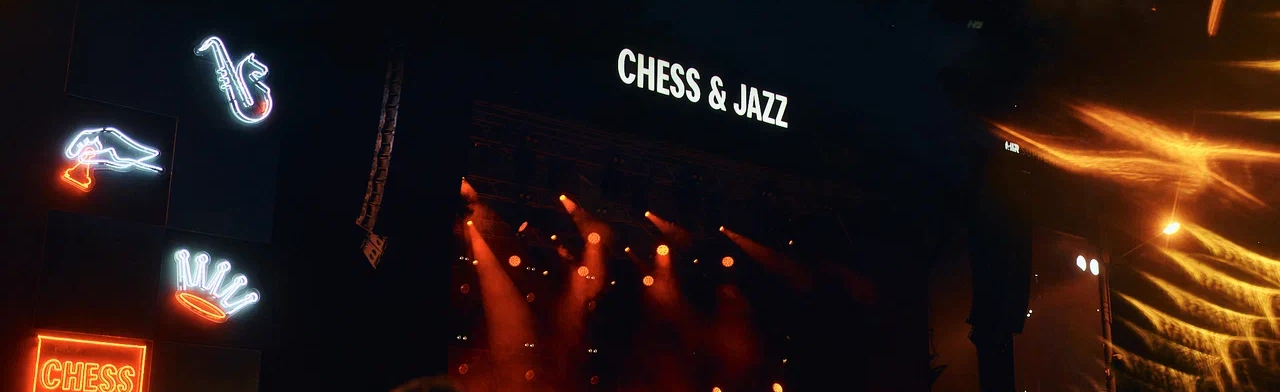 Chess & Jazz 2024 Фото афиши Chess & Jazz 2024.
