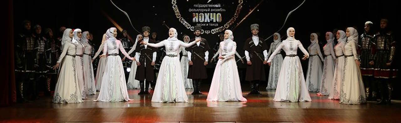 Ахмат - сила!» Ансамбль песни и танца «Нохчо»