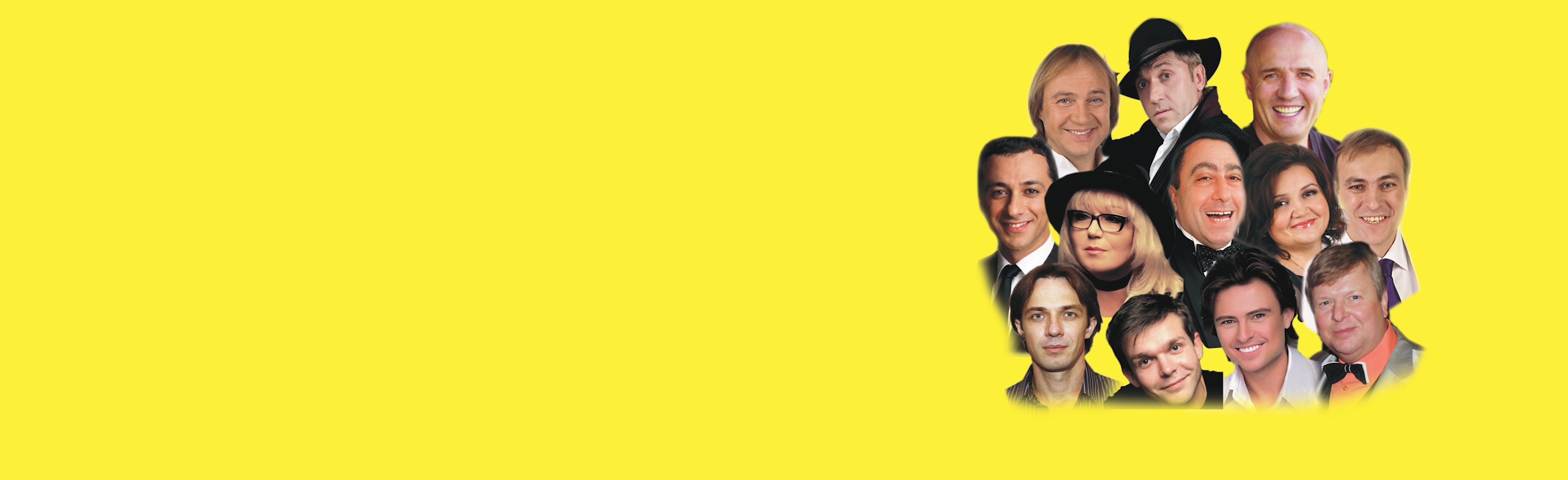 Постер Только на KASSIR.RU в Москве