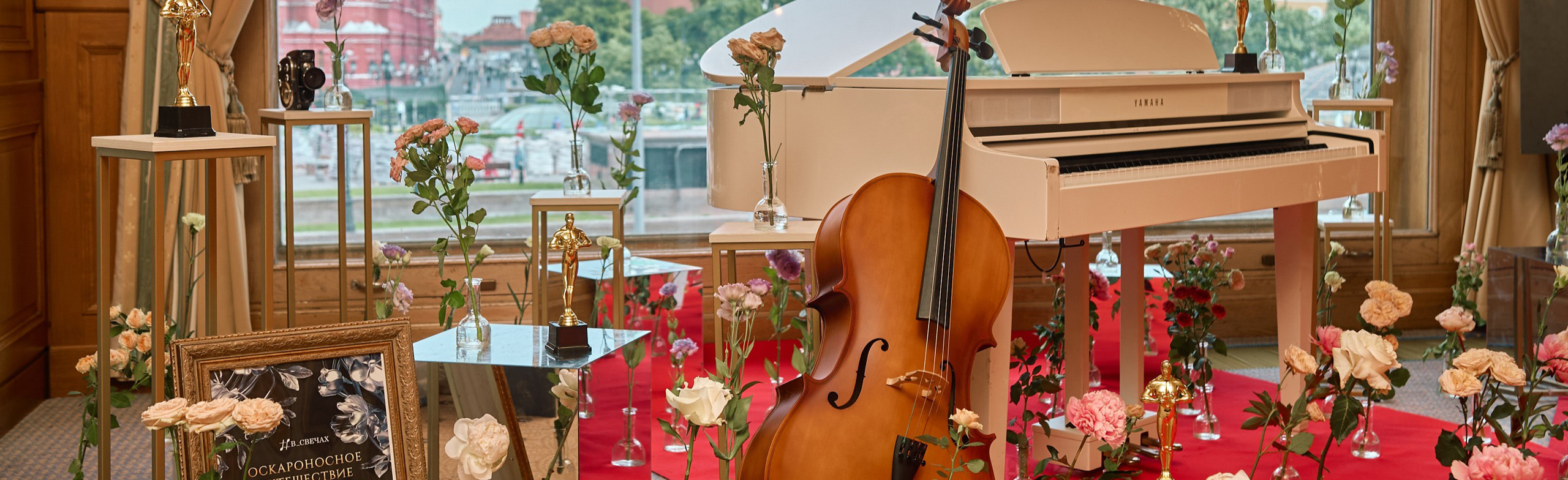 Постер Неповторимые концерты в Свечах и в Цветах в Москве