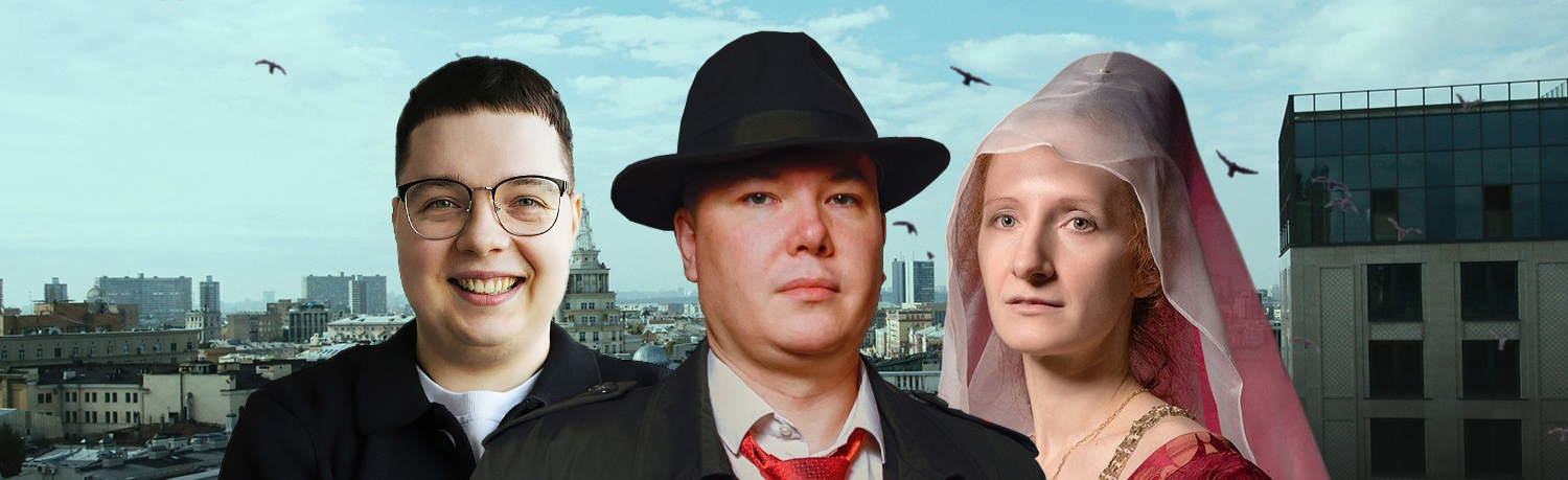 Крыша-Фест. Домнин, Исанов, Мишаненкова. Фото афиши Крыша-Фест. Домнин, Исанов, Мишаненкова..