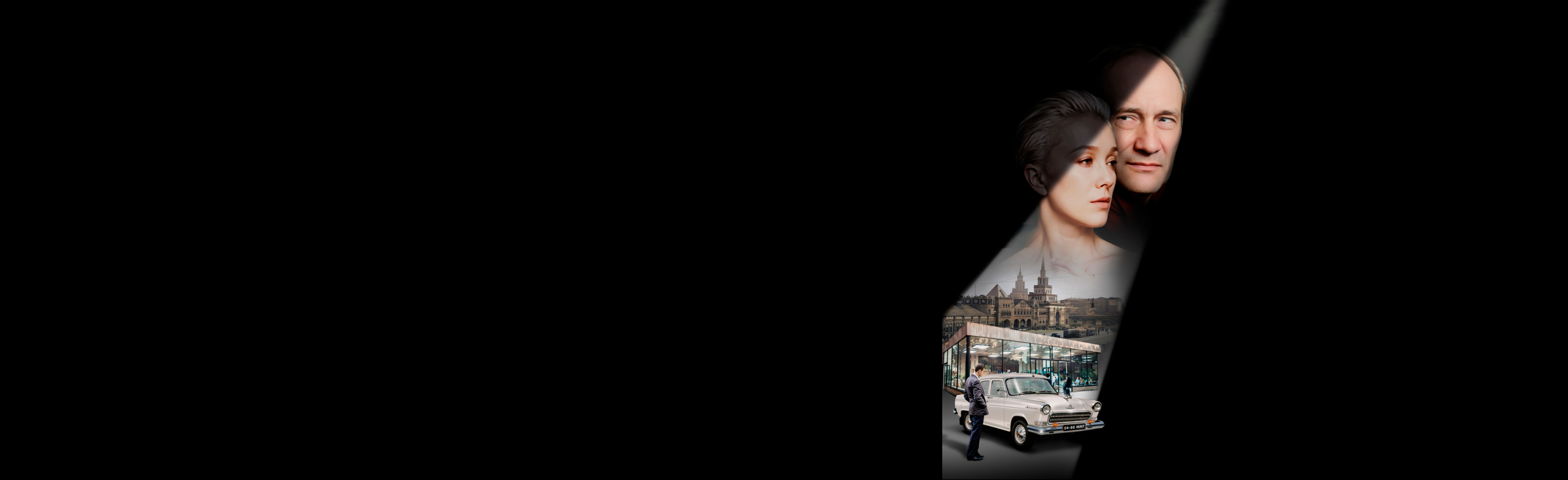 Постер Театры в центре Москвы в Москве