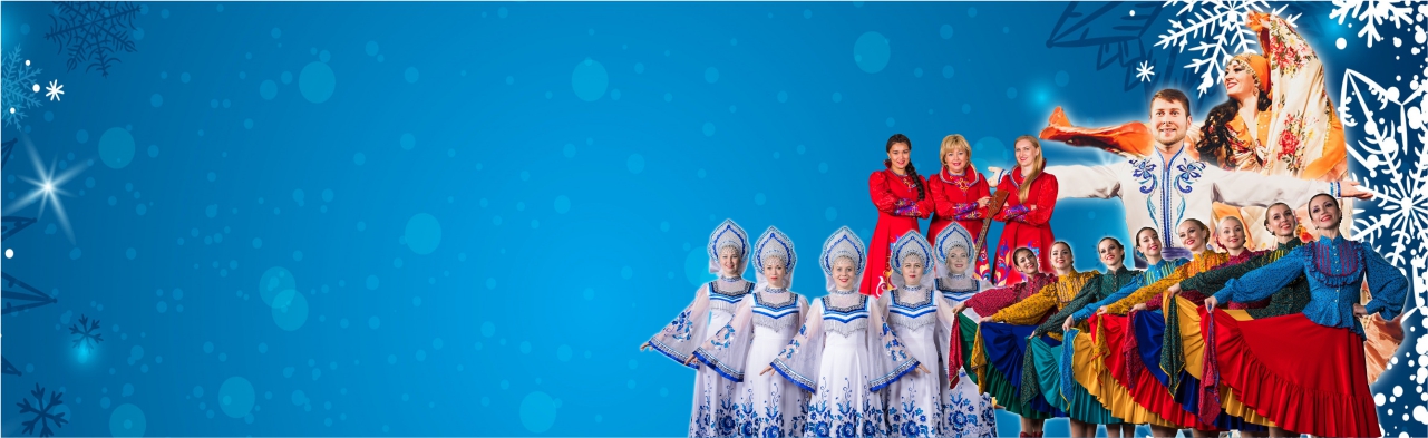 Фото афиши Астраханский государственный ансамбль песни и танца.