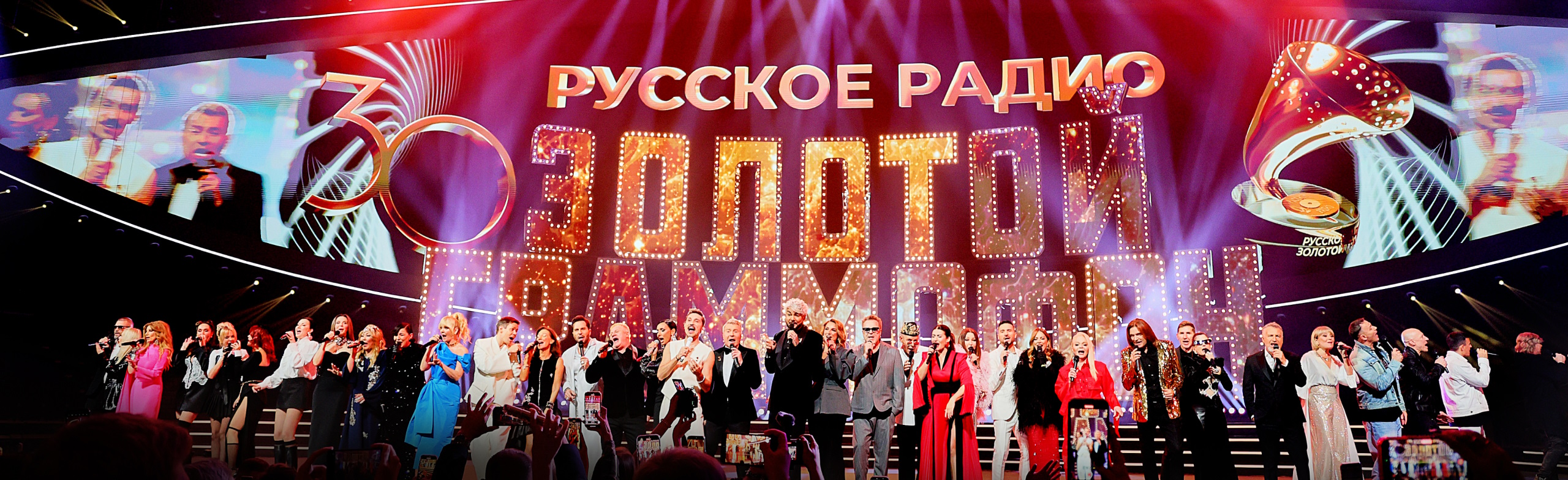 XXXI Церемония вручения национальной музыкальной премии «Золотой Граммофон»