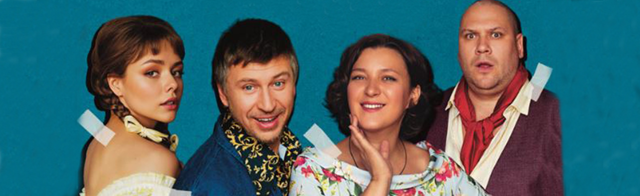 Фото афиши Неслужебный роман.